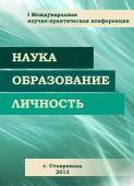 лого-изображение