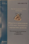 лого-изображение