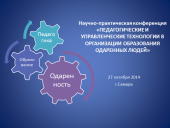 лого-изображение