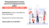 лого-изображение