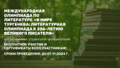 лого-изображение