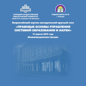 лого-изображение
