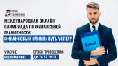 лого-изображение