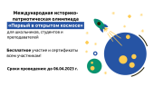 лого-изображение