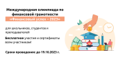 лого-изображение