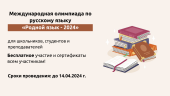 лого-изображение