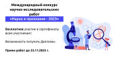 лого-изображение