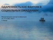 лого-изображение