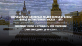 лого-изображение