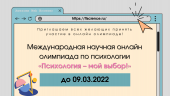 лого-изображение