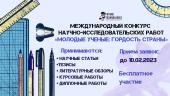 лого-изображение
