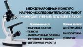 лого-изображение