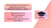лого-изображение