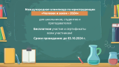лого-изображение