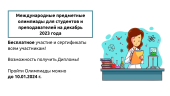 лого-изображение