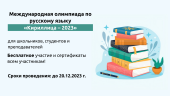лого-изображение