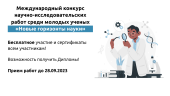 лого-изображение