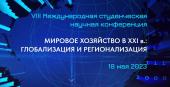 лого-изображение