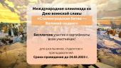 лого-изображение