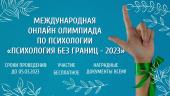 лого-изображение