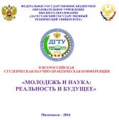 лого-изображение