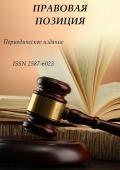 лого-изображение