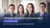 лого-изображение