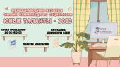 лого-изображение