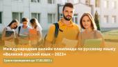 лого-изображение