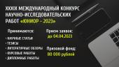 лого-изображение