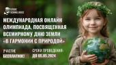 лого-изображение