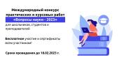 лого-изображение