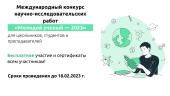 лого-изображение