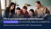 лого-изображение