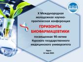 лого-изображение