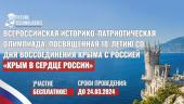 лого-изображение
