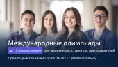 лого-изображение