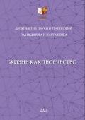 лого-изображение