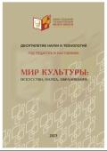 лого-изображение