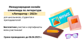 лого-изображение