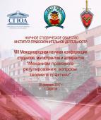 лого-изображение