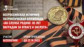 лого-изображение
