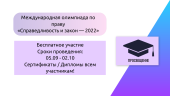 лого-изображение