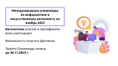лого-изображение